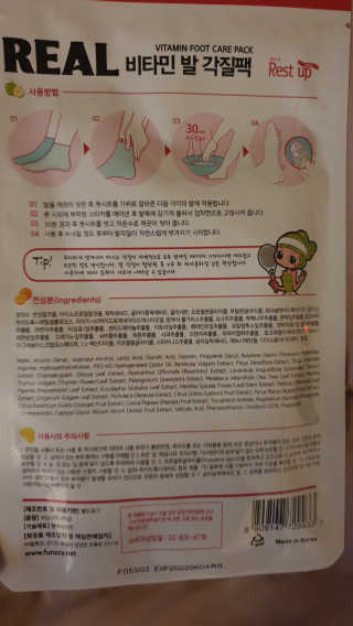미오이님이 올린 리뷰 사진 2