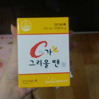 향2님이 올린 리뷰 사진 1