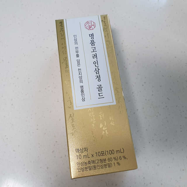 천지양 명품 고려인삼정 골드 리뷰 사진