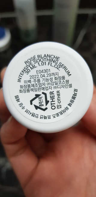 ROSE BLANCHE 로제블랑쉐 인텐시브 수딩 세럼 — 5점을 준 리뷰어가 2019년 7월 올린 사용 사진
