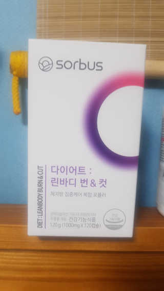 소버스 다이어트 린바디 번앤컷 — 4점을 준 리뷰어가 2020년 1월 올린 사용 사진