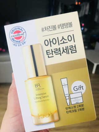 아이소이 불가리안 로즈 인텐시브 리프팅 세럼 20ml 탄력세럼 — 5점을 준 리뷰어가 2018년 5월 올린 사용 사진