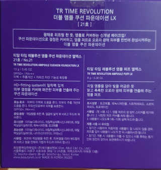 쪼코쪼코님이 올린 리뷰 사진 3