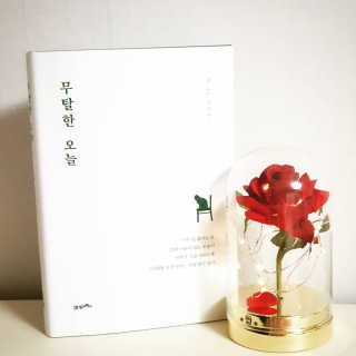 박한나님이 올린 리뷰 사진 1