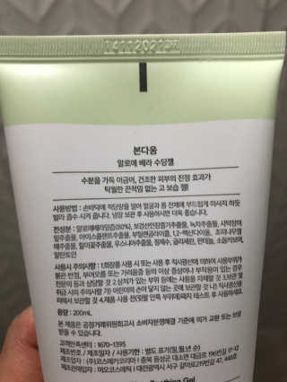 심스엠님이 올린 리뷰 사진 2