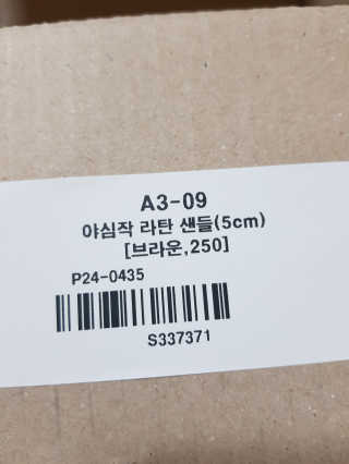 김혜원님이 올린 리뷰 사진 2