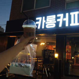 Ariel님이 올린 리뷰 사진 1