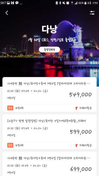 양예원님이 올린 리뷰 사진 2