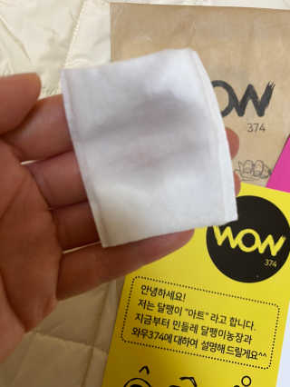 daeun님이 올린 리뷰 사진 4