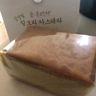김성일찰보리카스테라 — 5점을 준 리뷰어가 2019년 2월 올린 사용 사진