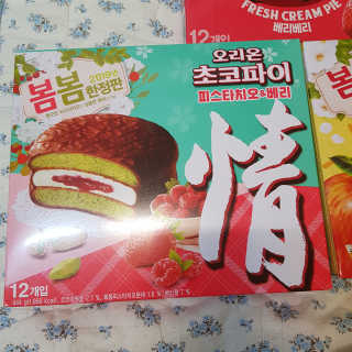 솜희님이 올린 리뷰 사진 4