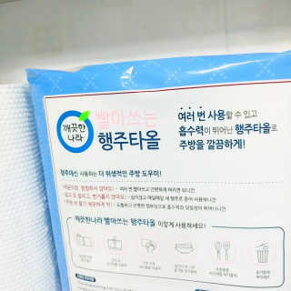 엘양님이 올린 리뷰 사진 3
