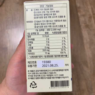 핫뚜핫뚜님이 올린 리뷰 사진 2