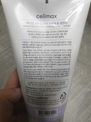 뺙뺙님이 올린 리뷰 사진 2