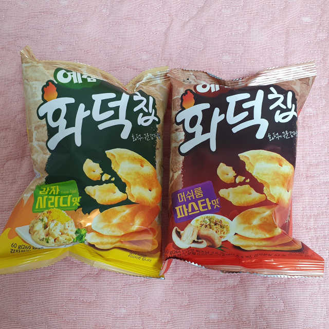 예감 화덕칩 리뷰 사진