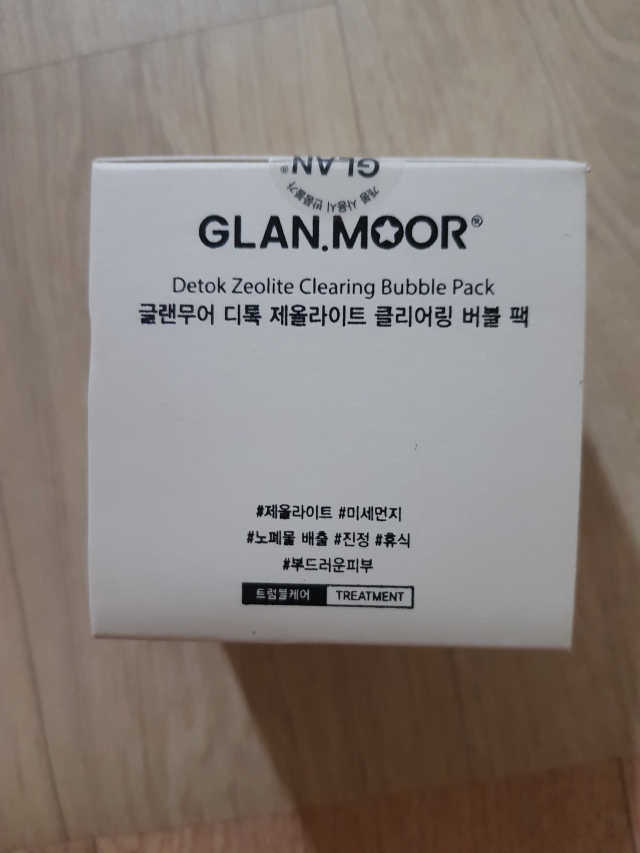 디톡 제올라이트 클리어링 버블 팩 리뷰 사진