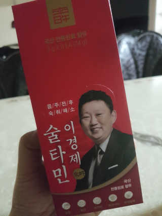 황금둥이맘님이 올린 리뷰 사진 1