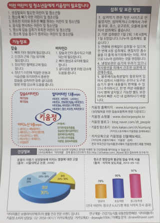 테라피액터님이 올린 리뷰 사진 4