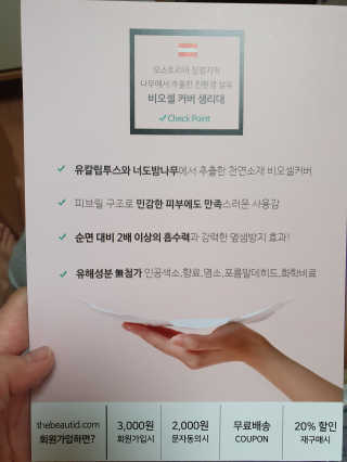 Ryaani.Kang님이 올린 리뷰 사진 2