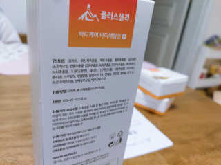 조은정님이 올린 리뷰 사진 3