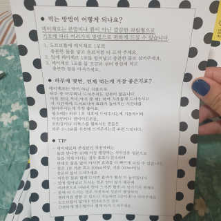 굠미님이 올린 리뷰 사진 2