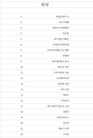 깨순바다맘님이 올린 리뷰 사진 3