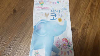 pinkpig님이 올린 리뷰 사진 2