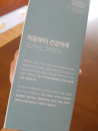 공주z님이 올린 리뷰 사진 3