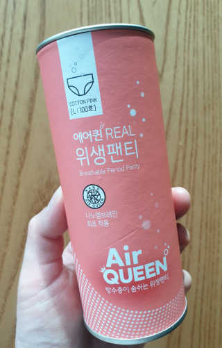 wony님이 올린 리뷰 사진 3