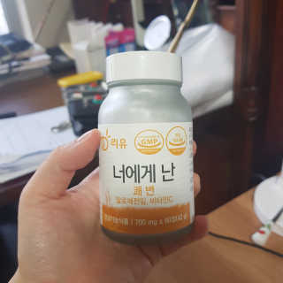 리유 너에게난 쾌변 — 4점을 준 리뷰어가 2019년 10월 올린 사용 사진