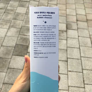 체리바닐라님이 올린 리뷰 사진 2