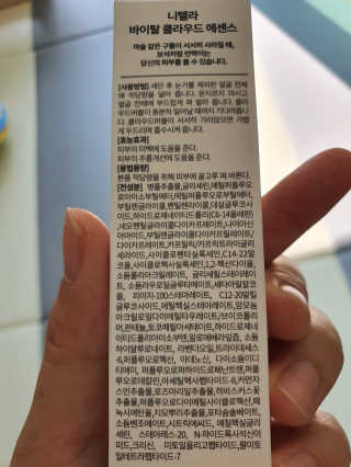까꿍은우맘님이 올린 리뷰 사진 3