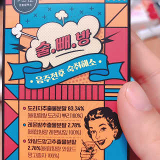쮸쮸바님이 올린 리뷰 사진 2