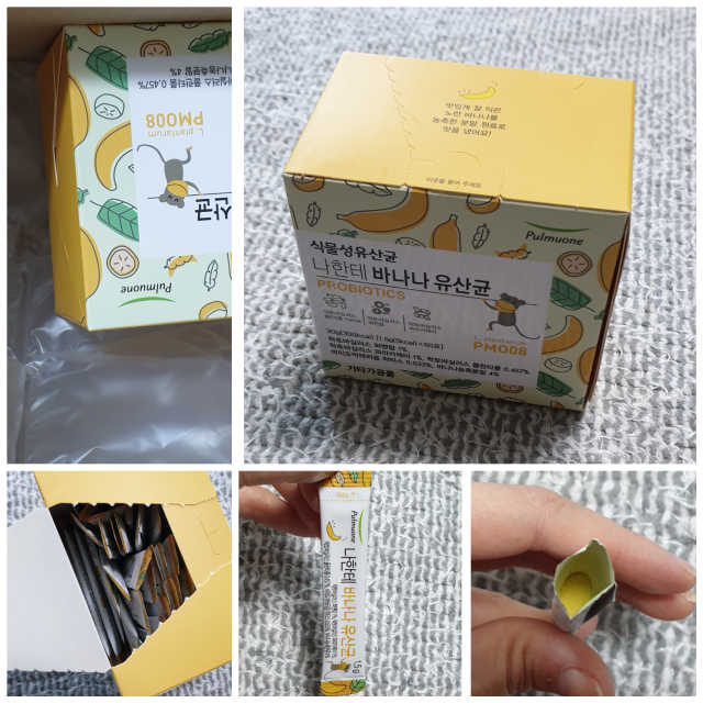 [풀무원] 나한테 바나나 유산균 리뷰 사진
