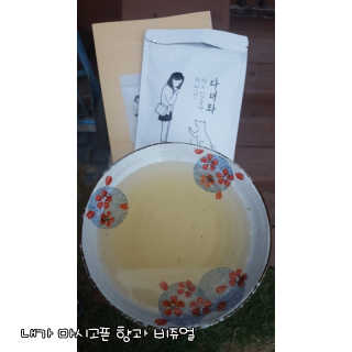 코코민네님이 올린 리뷰 사진 4