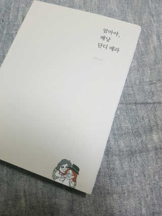 SSONG님이 올린 리뷰 사진 1