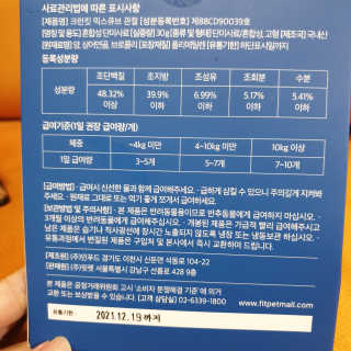 임토리님이 올린 리뷰 사진 3
