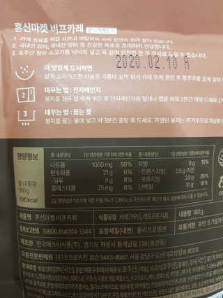 하늘꾸미님이 올린 리뷰 사진 4