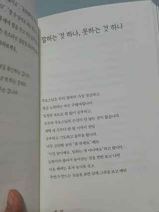 꼼꼼2님이 올린 리뷰 사진 3