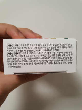 이름없음님이 올린 리뷰 사진 3