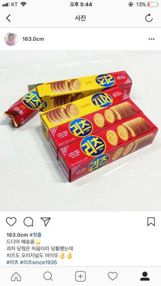 현진님이 올린 리뷰 사진 1