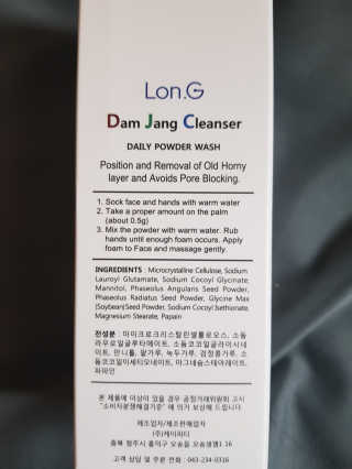모모이로님이 올린 리뷰 사진 2