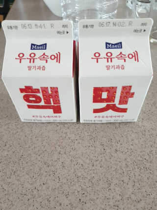 [매일유업] 우유속에 어쩌구_7개 모바일쿠폰 — 5점을 준 리뷰어가 2019년 6월 올린 사용 사진