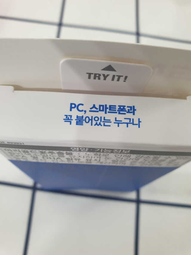 오늘부터+ 루테인 오메가3 리뷰 사진