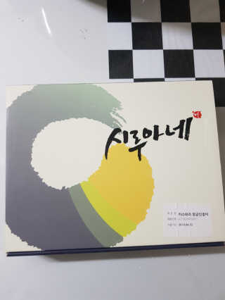PARK JJIN☆님이 올린 리뷰 사진 2
