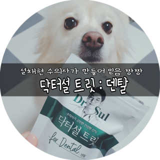 코코민네님이 올린 리뷰 사진 1