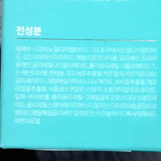 시크하게님이 올린 리뷰 사진 3