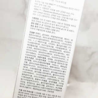 스킨그래머 슈퍼 굿 리페어 크림 — 4점을 준 리뷰어가 2019년 5월 올린 사용 사진