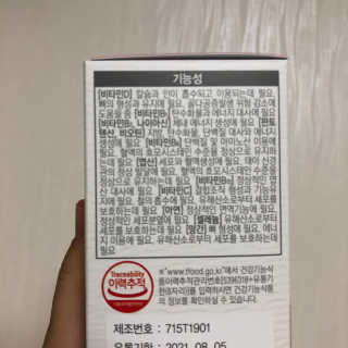 스녀니님이 올린 리뷰 사진 3