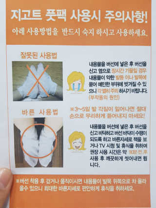 주은혜님이 올린 리뷰 사진 2